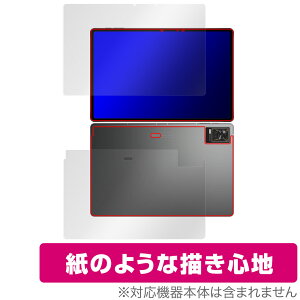 nubia RedMagic Gaming Pad (RedMagic Gaming Tablet) �\�� �w�� �t�B���� OverLay Paper �\�ʁE�w�ʃZ�b�g ���������㎆�̂悤�ȕ`���S�n