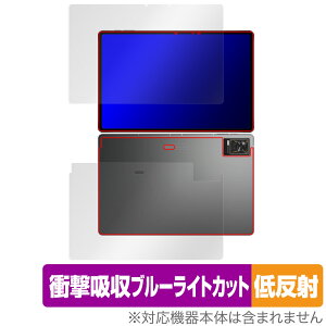 nubia RedMagic Gaming Pad (RedMagic Gaming Tablet) �\�� �w�� �t�B���� OverLay Absorber �ᔽ�� �\�ʁE�w�ʃZ�b�g �Ռ��z�� �R��