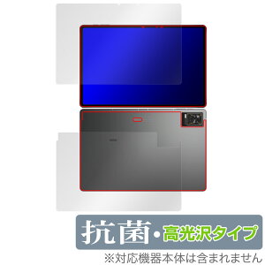 nubia RedMagic Gaming Pad (RedMagic Gaming Tablet) �\�� �w�� �t�B���� OverLay �R�� Brilliant �\�ʁE�w�ʃZ�b�g �R�E�C���X ������