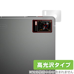 nubia RedMagic Gaming Pad (RedMagic Gaming Tablet) �J���� �ی� �t�B���� OverLay Brilliant �J�����ی�t�B���� ������f��