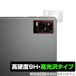 nubia RedMagic Gaming Pad (RedMagic Gaming Tablet) �J���� �ی� �t�B���� OverLay 9H Brilliant 9H���d�x�œ�������������������^�C�v