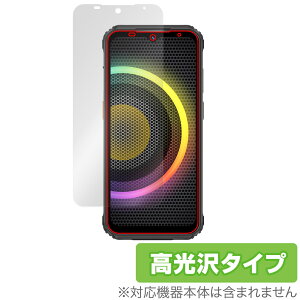 Ulefone Armor 21 �ی� �t�B���� OverLay Brilliant for �E���t�H�� �A�[�}�[ �X�}�[�g�t�H���p�ی�t�B���� �t���ی� �w��h�~ ������