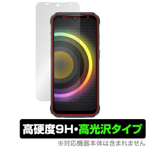 Ulefone Armor 21 �ی� �t�B���� OverLay 9H Brilliant for �E���t�H�� �A�[�}�[ 21 �X�}�[�g�t�H���p�ی�t�B���� 9H ���d�x ���� ������