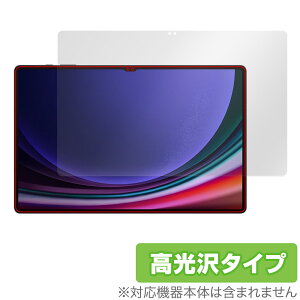 SAMSUNG Galaxy Tab S9 Ultra ی tB OverLay Brilliant Android^ubgpیtB tی wh~ 