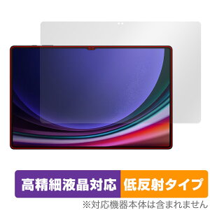 SAMSUNG Galaxy Tab S9 Ultra ی tB OverLay Plus Lite Android^ubgpیtB ׉tΉ A`OA ˖h~