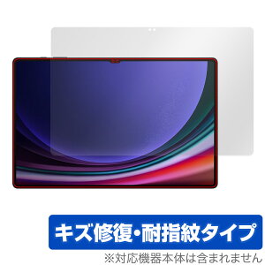 SAMSUNG Galaxy Tab S9 Ultra ی tB OverLay Eye Protector Android^ubgpیtB tی u[CgJbg