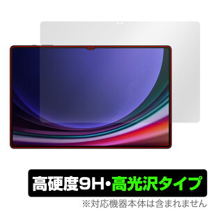 SAMSUNG Galaxy Tab S9 Ultra ی tB OverLay 9H Brilliant Android^ubgpیtB 9H dx  