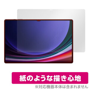 SAMSUNG Galaxy Tab S9 Ultra ی tB OverLay Paper Android^ubgpیtB  ̂悤ȕ`Sn