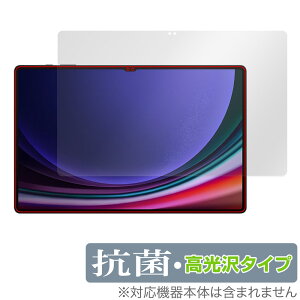 SAMSUNG Galaxy Tab S9 Ultra ی tB OverLay R Brilliant Android^ubgpیtB Hydro Ag+ R RECX 