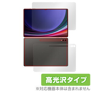SAMSUNG Galaxy Tab S9 Ultra \ w tB OverLay Brilliant Android^ubgpیtB \ʁEwʃZbg wh~ 