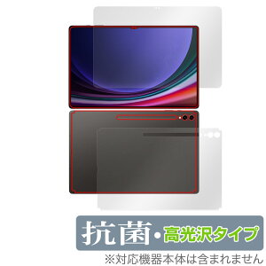 SAMSUNG Galaxy Tab S9 Ultra \ w tB OverLay R Brilliant ^ubgpیtB \ʁEwʃZbg RECX 