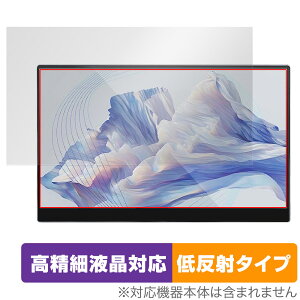 ARZOPA 15.6�C���` ���o�C�����j�^�[ A1 GAMUT �ی� �t�B���� OverLay Plus Lite �t���ی� �����׉t���Ή� �A���`�O���A �ᔽ�� �w��h�~