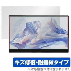 ARZOPA 15.6�C���` ���o�C�����j�^�[ A1 GAMUT �ی� �t�B���� OverLay Magic �t���ی� ���C�� �ώw�� �w��h�~ �R�[�e�B���O