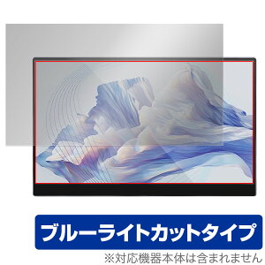 ARZOPA 15.6�C���` ���o�C�����j�^�[ A1 GAMUT �ی� �t�B���� OverLay Eye Protector �t���ی� �ڂɗD���� �u���[���C�g�J�b�g