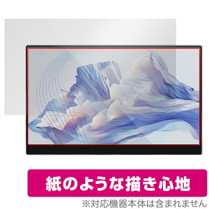 ARZOPA 15.6�C���` ���o�C�����j�^�[ A1 GAMUT �ی� �t�B���� OverLay Paper ���������� ���̂悤�ȕ`���S�n