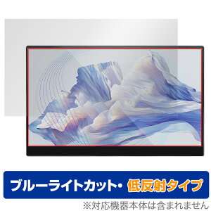 ARZOPA 15.6�C���` ���o�C�����j�^�[ A1 GAMUT �ی� �t�B���� OverLay Eye Protector �ᔽ�� �t���ی� �u���[���C�g�J�b�g ���˖h�~