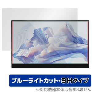 ARZOPA 15.6�C���` ���o�C�����j�^�[ A1 GAMUT �ی� �t�B���� OverLay Eye Protector 9H �t���ی� 9H ���d�x �u���[���C�g�J�b�g