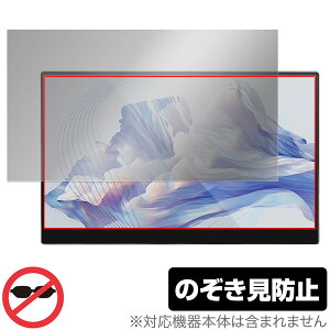 ARZOPA 15.6�C���` ���o�C�����j�^�[ A1 GAMUT �ی� �t�B���� OverLay Secret �t���ی� �v���C�o�V�[�t�B���^�[ �`�����h�~