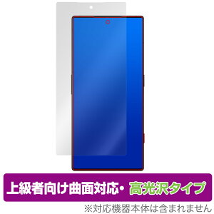 nubia RedMagic 8S Pro ی tB OverLay FLEX  krA bh}WbN X}zp tی ȖʑΉ _f Ռz 