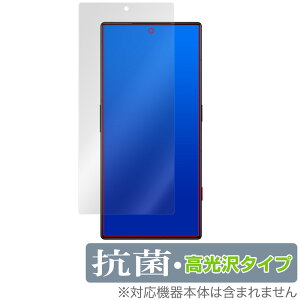 nubia RedMagic 8S Pro ی tB OverLay R Brilliant krA bh}WbN 8S v X}zp Hydro Ag+ RECX 