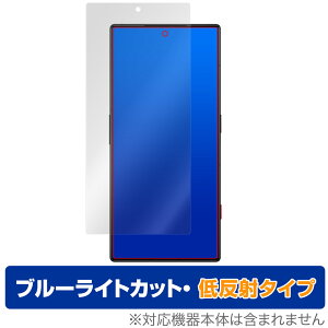 nubia RedMagic 8S Pro ی tB OverLay Eye Protector ᔽ krA bh}WbN X}zp u[CgJbg ˖h~