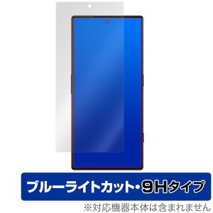 nubia RedMagic 8S Pro ی tB OverLay Eye Protector 9H krA bh}WbN X}zp tی 9H dx u[CgJbg