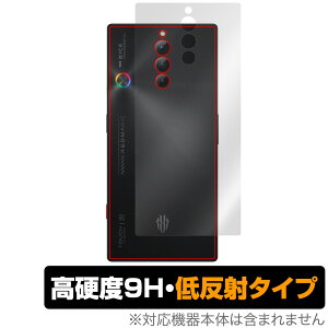 nubia RedMagic 8S Pro w ی tB OverLay 9H Plus krA bh}WbN 8S v X}zp 9Hdx 炳G蔽˖h~