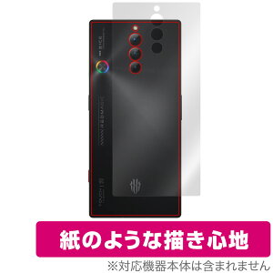 nubia RedMagic 8S Pro w ی tB OverLay Paper krA bh}WbN 8S v X}zp UUG z[hAbv