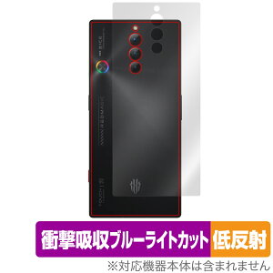 nubia RedMagic 8S Pro w ی tB OverLay Absorber ᔽ krA bh}WbN 8S v X}zp Ռz ˖h~ R