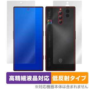 nubia RedMagic 8S Pro �\�� �w�� �Z�b�g �ی�t�B���� OverLay Plus Lite �k�r�A �X�}�z�p �����׉t���Ή� �A���`�O���A ���˖h�~