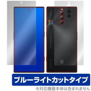 nubia RedMagic 8S Pro \ w tB OverLay Eye Protector krA bh}WbN X}zp \ʁEwʃZbg u[CgJbg