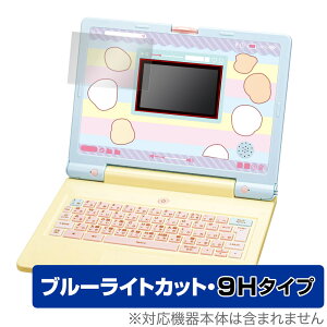 탉[jOp\R یtB OverLay Eye Protector 9H p\R^[jOgCpیtB dx u[CgJbg