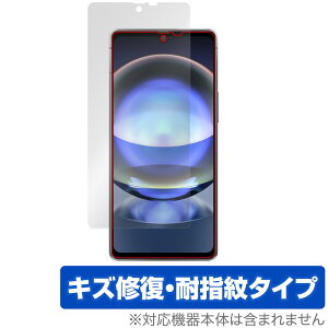 AQUOS R8 SH-52D ی tB OverLay Magic ANIX R8 SH52D X}zpیtB tی C ώw wh~ R[eBO