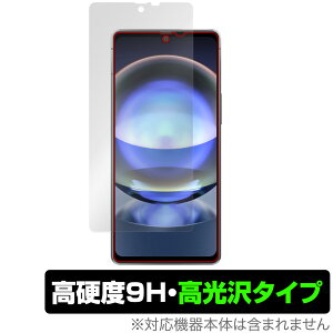 AQUOS R8 SH-52D ی tB OverLay 9H Brilliant ANIX R8 SH52D X}zpیtB 9H dx  