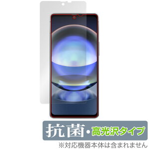 AQUOS R8 SH-52D ی tB OverLay R Brilliant ANIX R8 SH52D X}zpیtB Hydro Ag+ R RECX 