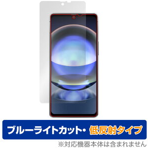 AQUOS R8 SH-52D ی tB OverLay Eye Protector ᔽ ANIX R8 SH52D X}zpیtB u[CgJbg ˖h~