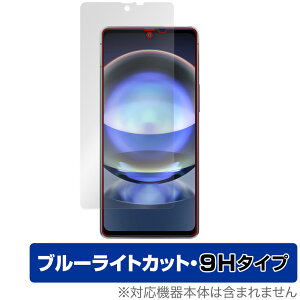 AQUOS R8 SH-52D ی tB OverLay Eye Protector 9H ANIX R8 SH52D X}zpیtB tی dx u[CgJbg