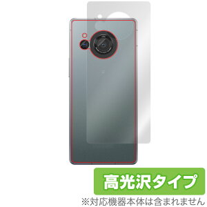 AQUOS R8 SH-52D w ی tB OverLay Brilliant ANIX R8 SH52D X}zpیtB {̕ی f