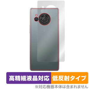 AQUOS R8 SH-52D w ی tB OverLay Plus Lite ANIX R8 SH52D X}zpیtB {̕ی 炳Gᔽˑf