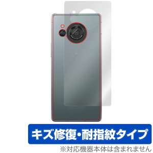 AQUOS R8 SH-52D w ی tB OverLay Magic ANIX R8 SH52D X}zpیtB {̕ی C wh~ R[eBO