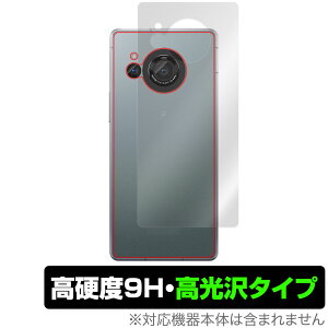 AQUOS R8 SH-52D w ی tB OverLay 9H Brilliant ANIX R8 SH52D X}zpیtB 9Hdx  
