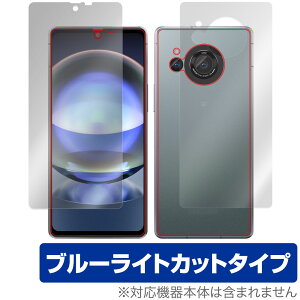 AQUOS R8 SH-52D \ w tB OverLay Eye Protector ANIX SH52D X}zpیtB \ʁEwʃZbg u[CgJbg