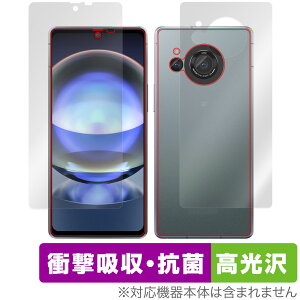 AQUOS R8 SH-52D \ w Zbg یtB OverLay Absorber  ANIX X}zpیtB Ռz