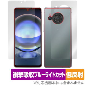 AQUOS R8 SH-52D \ w Zbg یtB OverLay Absorber ᔽ ANIX X}zpیtB Ռz u[CgJbg