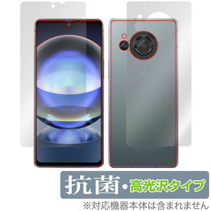 AQUOS R8 SH-52D \ w tB OverLay R Brilliant ANIX SH52D X}zpیtB \ʁEwʃZbg RECX 