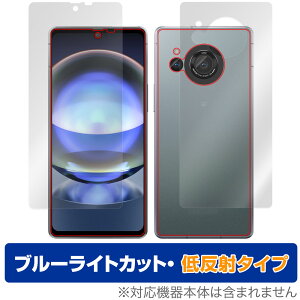 AQUOS R8 SH-52D \ w tB OverLay Eye Protector ᔽ ANIX X}zpیtB \ʁEwʃZbg u[CgJbg