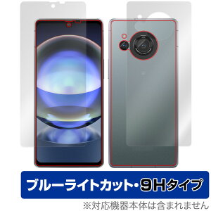 AQUOS R8 SH-52D \ w Zbg یtB OverLay Eye Protector 9H ANIX X}zpیtB dx u[CgJbg