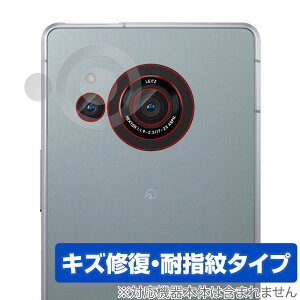 AQUOS R8 SH-52D JY ی tB OverLay Magic ANIX R8 SH52D X}zpیtB tی C ώw wh~