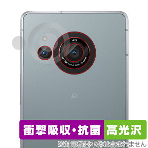 AQUOS R8 SH-52D JY ی tB OverLay Absorber  ANIX X}zpیtB Ռz R