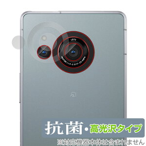 AQUOS R8 SH-52D JY ی tB OverLay R Brilliant ANIX R8 SH52D X}zpیtB R RECX 